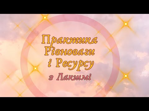 Видео: Капалабхаті - очищення, масаж мозку (детально). Практика і життя - одне ціле. Lakshmi 14.10.2024