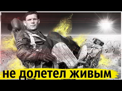Видео: Советские Испытатели Камикадзе | Прыжки из Стратосферы