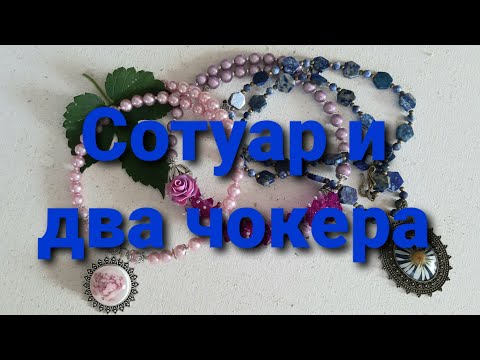 Видео: Переделка для Светланы из Ярославля. Серия 3.