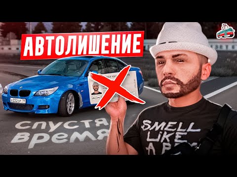 Видео: ЭТО ОБНОВЛЕНИЕ УБИЛО ПРОВИНЦИЮ! АВТОЛИШЕНИЕ СПУСТЯ ВРЕМЯ l MTA PROVINCE