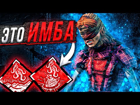 Видео: Медсестра Стала Еще Сильнее Dead by Daylight