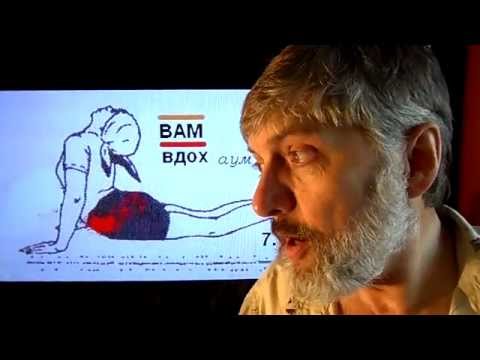 Видео: Сурья Намаскар. 1.1. важные мелочи для успеха практик