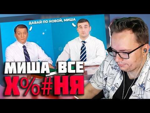Видео: Фик Реакция | GoldenBurst | ПОВТОРИЛИ ЛЕГЕНДАРНЫЕ МЕМЫ ИЗ ПРОШЛОГО - 2 !