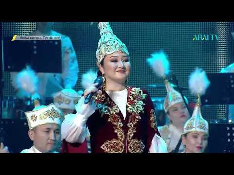 Видео: «ӘНІМ САҒАН, ТУҒАН ЕЛ!». Илья Жақановтың шығармашылығына арналған кеш