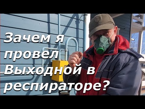 Видео: Как сделать пол в бане без гвоздей? Как быстро откупоросить сад весной? Делюсь дачными секретами.