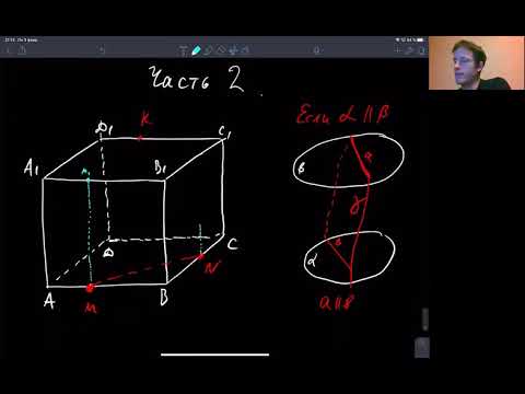 Видео: Как строить сечения часть 2