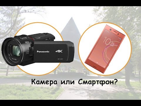 Видео: Panasonic VX1 (HC-VX1EE-K) - Вместо смартфона (Обзор)