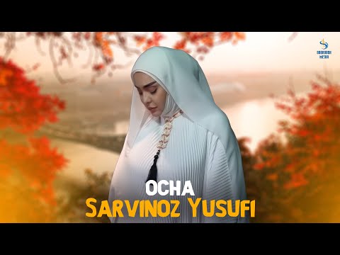 Видео: Sarvinoz Yusufi Ocha | Сарвиноз Юсуфи Оча 2023