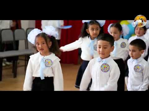 Видео: Прощай Азбука средняя школа №20 им.О.Маканова