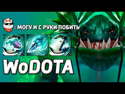 Видео: КЕРРИ TIDEHUNTER через ЯКОРЬ / WORLD OF DOTA / Дота 2