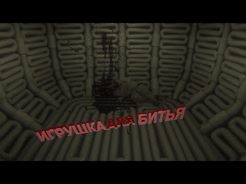 Видео: Я игрушка для Чужого - Alien: Isolation (Приколы, фэйлы)