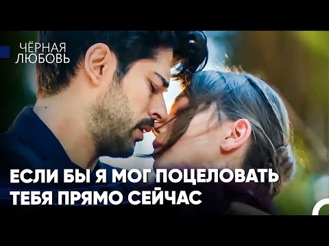 Видео: Я Так Соскучился По Твоим Губам - Черная Любовь