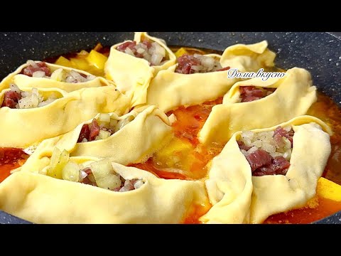 Видео: Попробовав раз это блюдо. Вы будете Готовить его ВСЕГДА🤤 Как приготовить Манты на сковороде. Вкусно