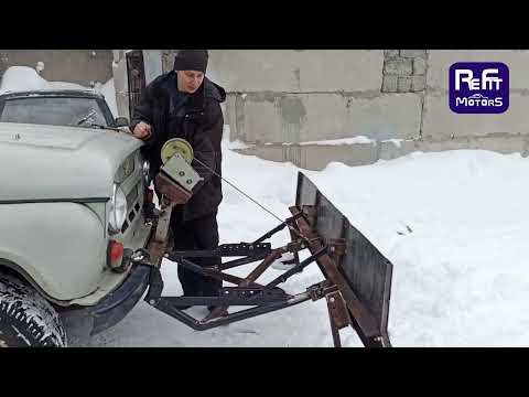 Видео: Испытания отвала для УАЗа.