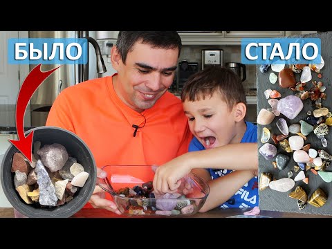 Видео: Полировка камней - восхитительные результаты