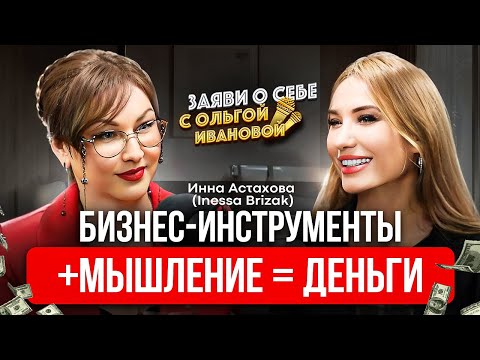 Видео: Секреты энерго-коучинга: трансформация жизни и бизнеса