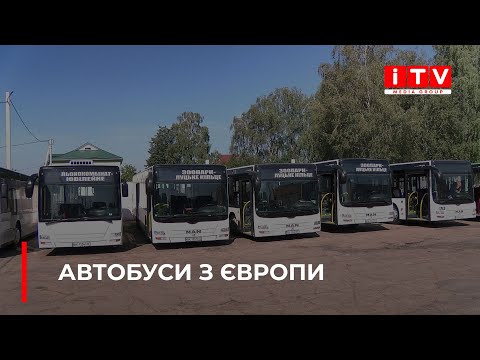 Видео: Автобуси з Європи на заміну "малим та писклявим" маршруткам Рівного