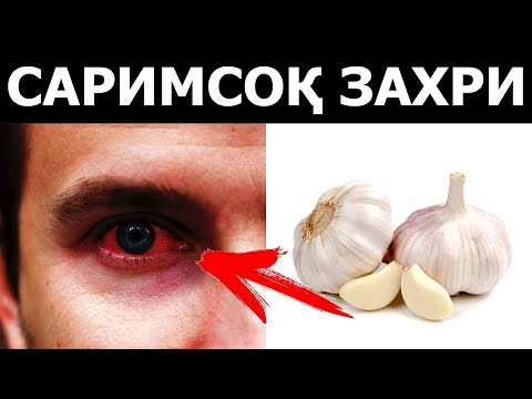 Видео: ХАР КУНИ САРИМСОҚ ИСТЕЪМОЛ ҚИЛСА НИМА БЎЛИШИНИ БИЛАСИЗМИ?