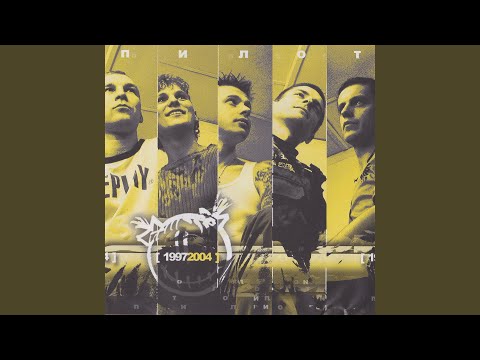 Видео: Трамвайная