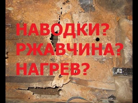 Видео: МИФЫ АВТОЗВУКА: Минус с кузова Часть 3 (последняя)
