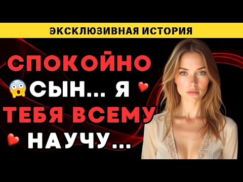 Видео: Пусть лучше со мной, чем с непонятно с кем