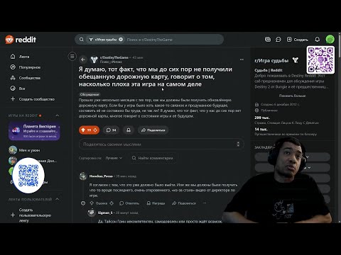 Видео: Я о ТАКОМ ДАЖЕ НЕ ПОДОЗРЕВАЛ... | DESTINY 2 (ENGLISH DUB)