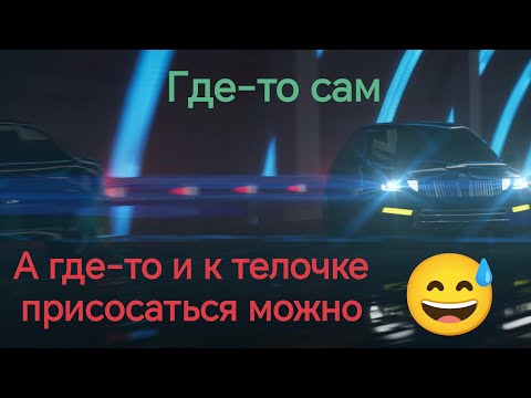 Видео: Путь мужчины к жизни в стиле "Лакшери". История от подписчика.