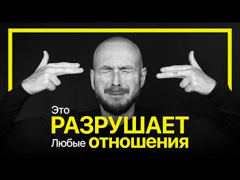 Видео: Почему ты не можешь справиться с эмоциями?