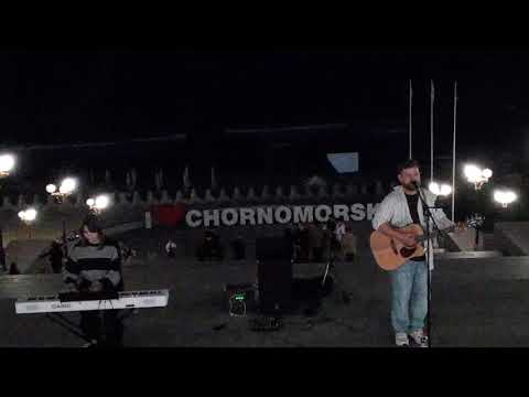 Видео: Гости снова в городе дают концерт #море#музыка#песни#досуг#