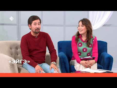 Видео: «Эйгэ» биэриигэ: күһүҥҥү киһи күлбүтүнэн (21.09.23)