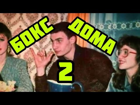 Видео: Зарядка. Разминка. Растяжка. Заминка.