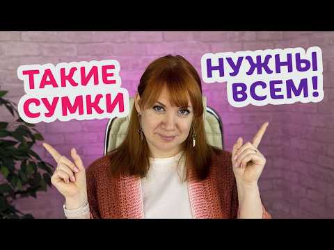 Видео: 10 стильных шопперов крючком, которые вы точно захотите связать этим летом.