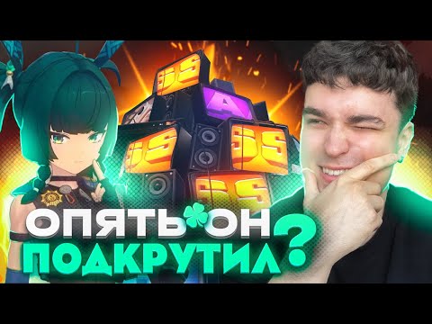 Видео: КОНЕЧНО ОПЯТЬ ПОВЕЗЛО!...но не Аксу / КРУТКИ С АКСОМ! / Zenless Zone Zero