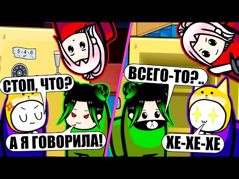 Видео: СЕЙФ - ГЛАВНЫЙ ПРЕДАТЕЛЬ! Steam Among Us