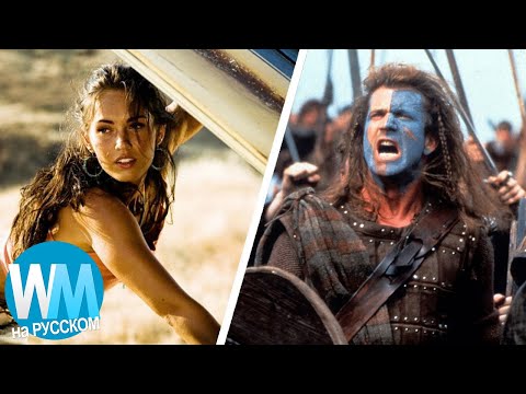 Видео: ТОП 10 Знаменитостей, Которые Попали В Черный Список Голливуда