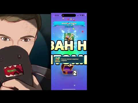 Видео: Играю в Крутую игру Invasion Часть #2 