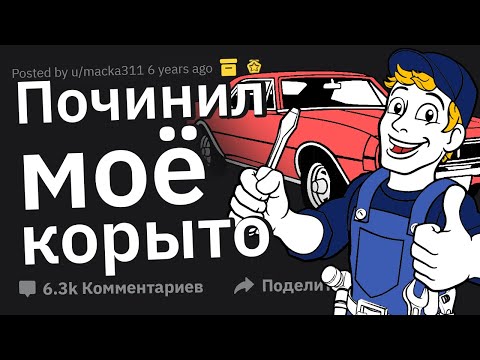 Видео: Родители, как вторые половинки ваших детей завоевали ваше доверие?