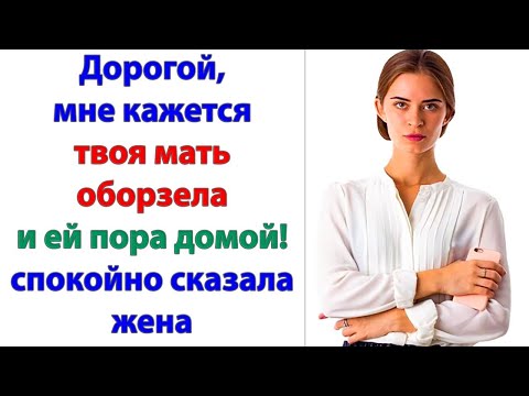Видео: От падлы слышу! прошипела жена. Еще раз дернешься в мою сторону, я тебе голову оторву!