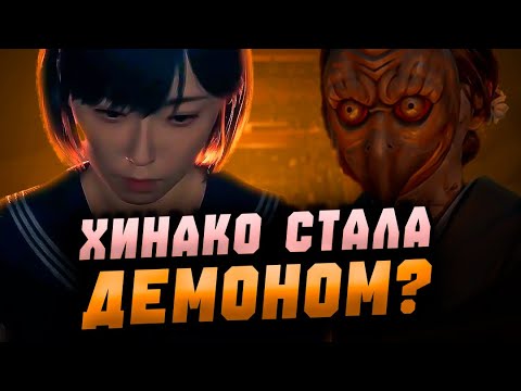 Видео: Они cледят за нами? | Silent Hill F #7