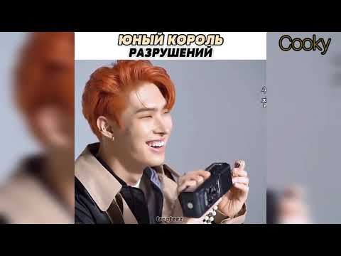 Видео: Смешные и  милые моменты с Ateez