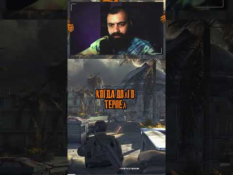 Видео: Теперь я в армии, на%уй #игры #юмор #прохождение