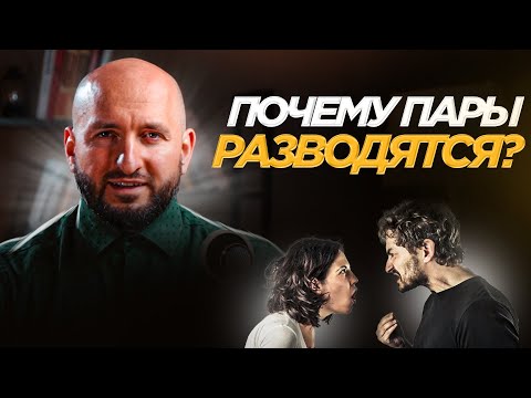 Видео: ТОП - 5 СЕМЕЙНЫХ ПРОБЛЕМ ИЗНУТРИ