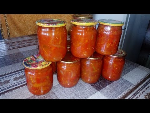 Видео: Самый Вкусный  Лечо с Перцем Морковкой и Луком . Простой в Приготовлении !!!