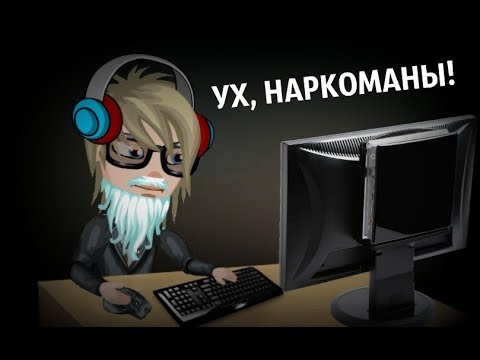 Видео: ДЕД ОПЯТЬ ИГРАЕТ В АВАТАРИЮ...