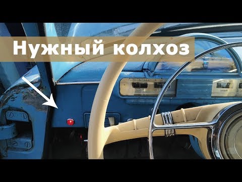 Видео: Это нужно каждой ГАЗ-21! | Аварийный датчик давления масла | Ремонт Волга ГАЗ-21