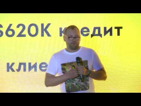 Видео: Андрей Федорив, основатель fedoriv.com "Правила игры без правил. Философия предпринимательства"