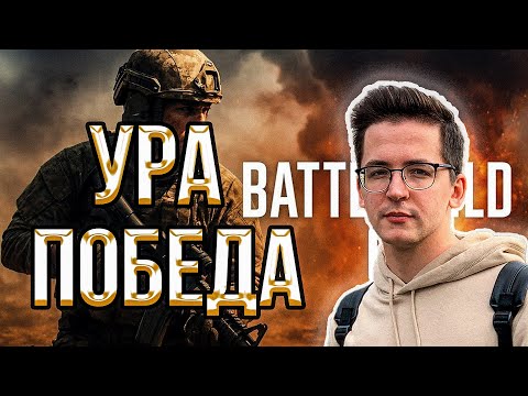 Видео: 🔥РЕКРЕНТ ВПЕРВЫЕ ПОБЕДИЛ В БАТЛФИЛД RED SEC / RECRENT ИГРАЕТ В Battlefield RED SEC