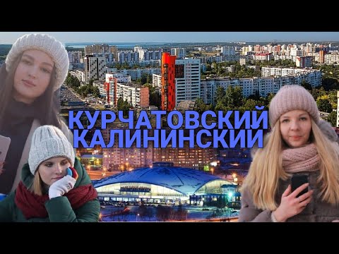 Видео: «ЧЕ ПО РАЙОНАМ»: СЕВЕРО-ЗАПАД