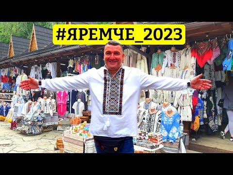 Видео: 💥Вышиванки🍯Вкусняшки🪓Сувениры⚡Гуцульский базар: Рай для туристов 🌍 Яремче 2023