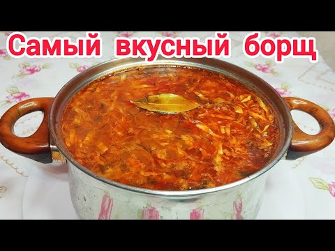 Видео: Постный БОРЩ с КИЛЬКОЙ и ФАСОЛЬЮ